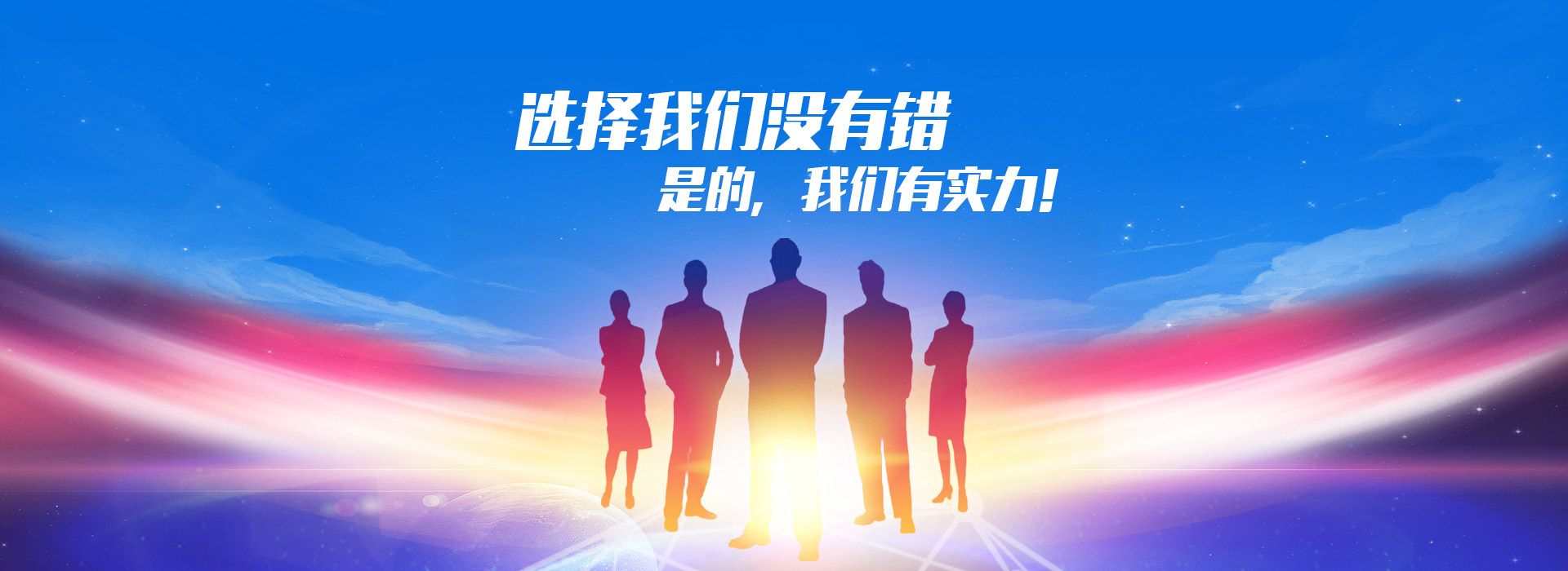 Xiamen Suenn Liang Electric Co., Ltd